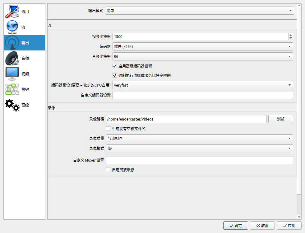 obs 卡顿 原设置